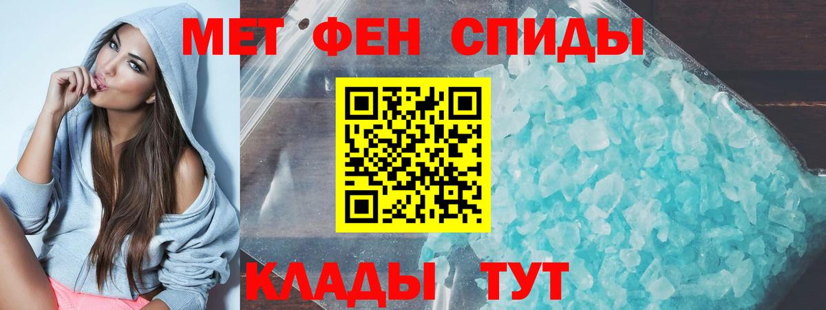 Родники  Amphetamine  Вход с VPN  АМФ 98% 