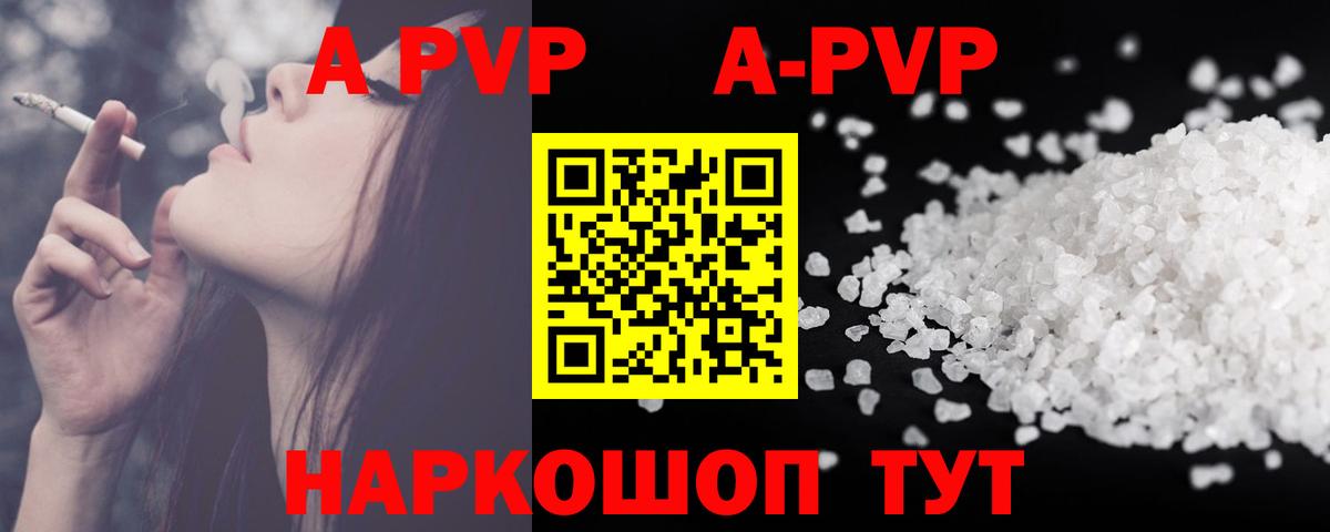A-PVP  Вход с VPN  Родники  Альфа ПВП СК  Альфа ПВП СК КРИС 