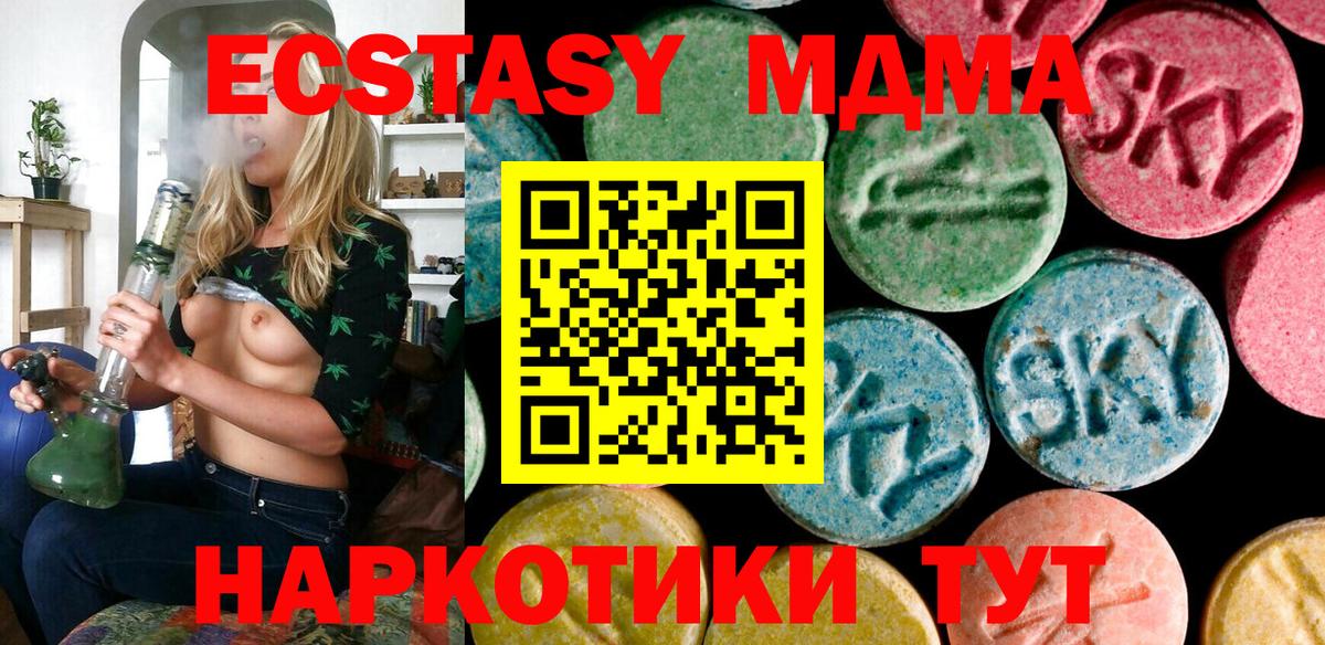 Родники  Ecstasy Дубай  Ecstasy таблы  Вход с VPN 