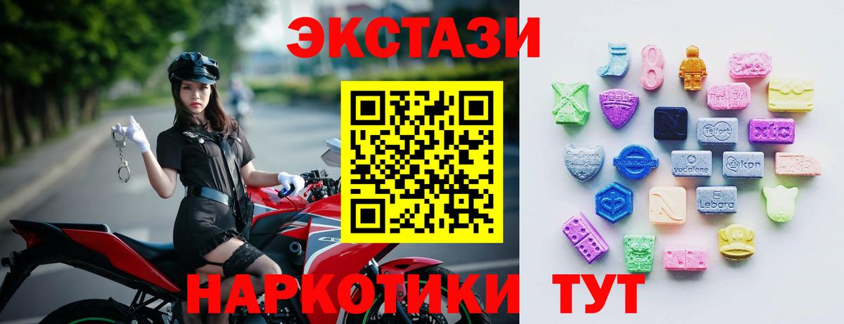 Ecstasy DUBAI Родники