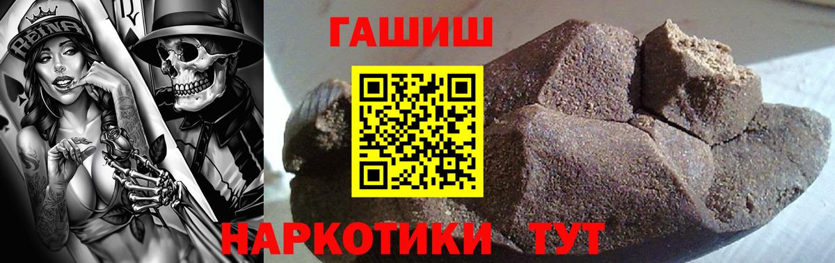 Родники  хочу наркоту  Гашиш  ГАШ индика сатива  Вход с VPN  ГАШ hashish 