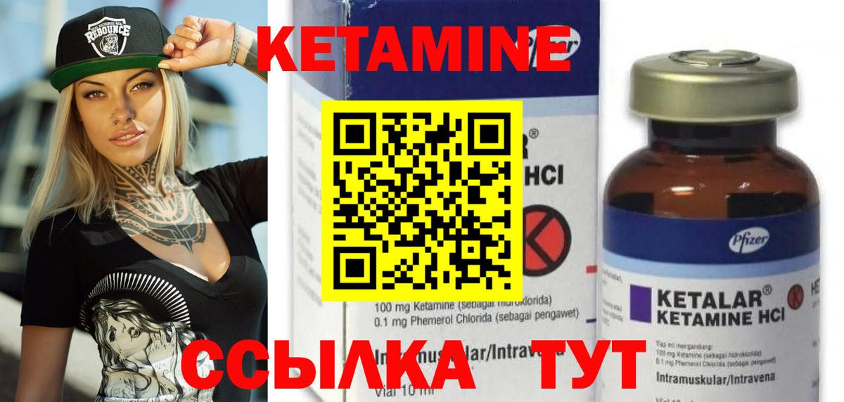 КЕТАМИН ketamine  Вход с VPN  Родники  кракен ONION  КЕТАМИН ketamine 