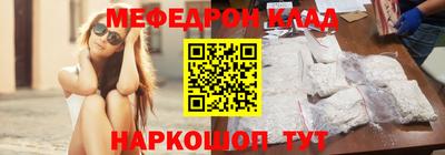 молекула духа Будённовск