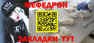 сатива Бугуруслан