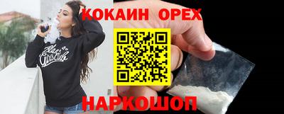 MESCALINE Бузулук