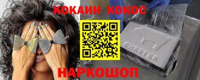 MESCALINE Бузулук