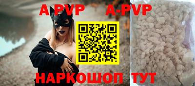 молекула духа Будённовск