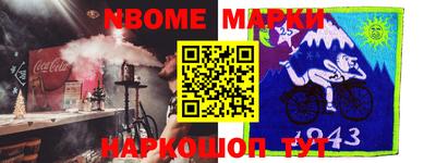 MESCALINE Бузулук