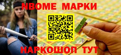 MESCALINE Бузулук