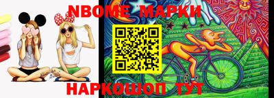 молекула духа Будённовск
