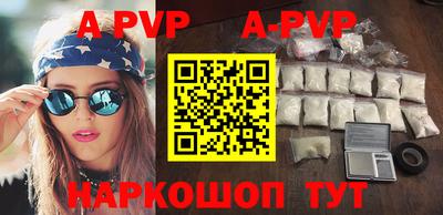 молекула духа Будённовск