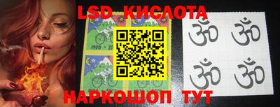 MESCALINE Бузулук