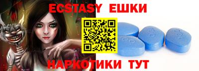 молекула духа Будённовск