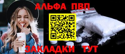 сатива Бугуруслан