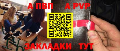 сатива Бугуруслан