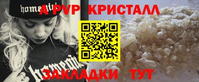 молекула духа Будённовск