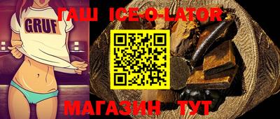 MESCALINE Бузулук