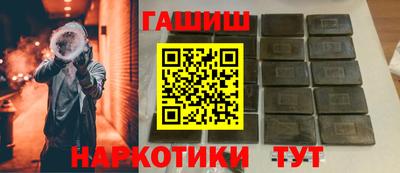 молекула духа Будённовск