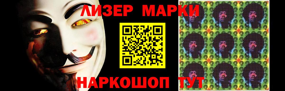 Лсд 25 экстази кислота Родники