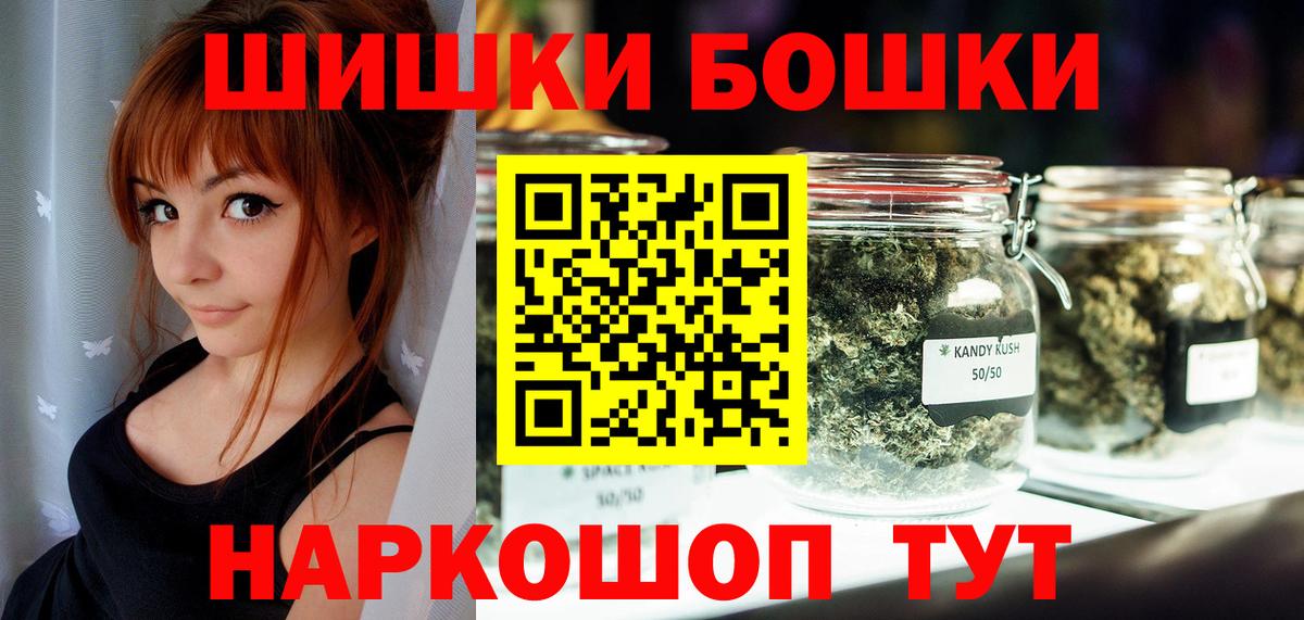 Родники  Каннабис MAZAR  Марихуана индика  Вход с VPN  Конопля VHQ 