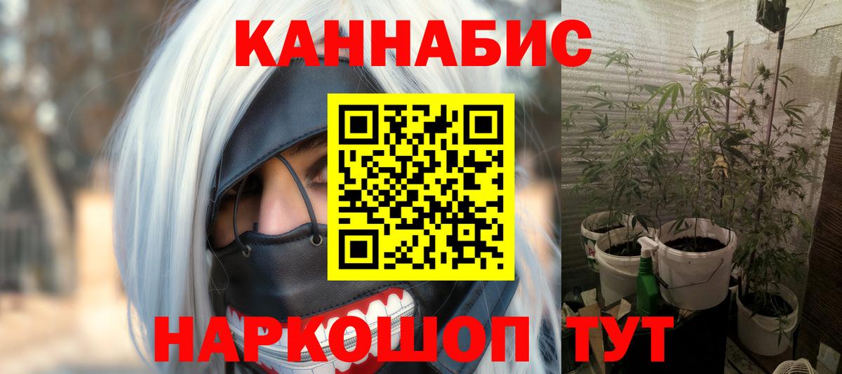 Каннабис семена Родники